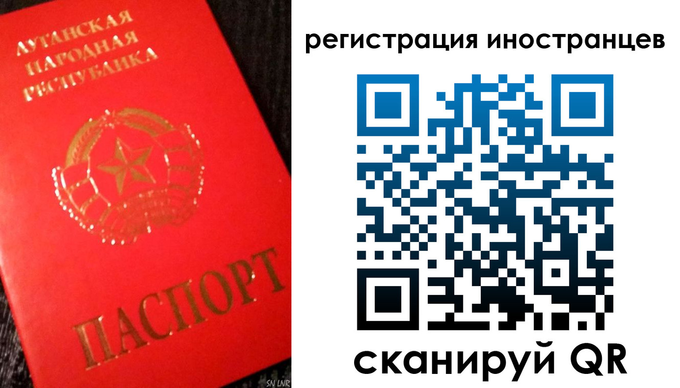 временная регистрация для всех в Камчатском крае